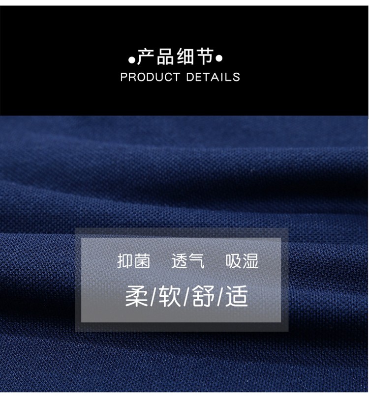 polo衫細節展示